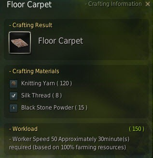 BDO Fashion | Floor Carpet