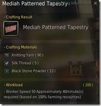 bdo-mediah-patterned-tapestry-2 bdo-mediah-patterned-tapestry-2