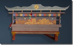 Urimok Bed Back Urimok Bed Back