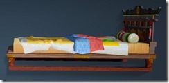 Urimok Bed Side Urimok Bed Side