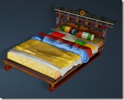 Urimok Bed Urimok Bed